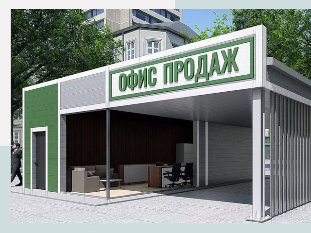 Строительство офисных здания в Ставрополе